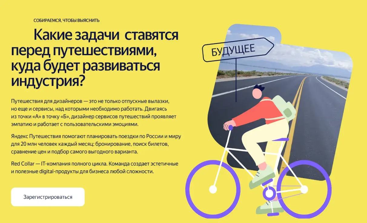 Посмотреть сайт