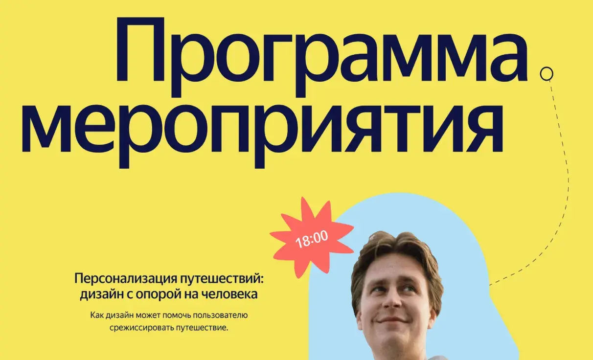 Посмотреть сайт