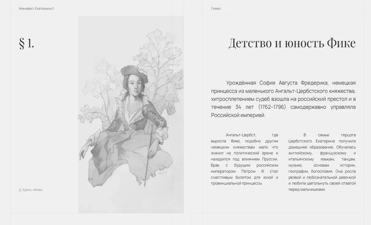 Посмотреть сайт