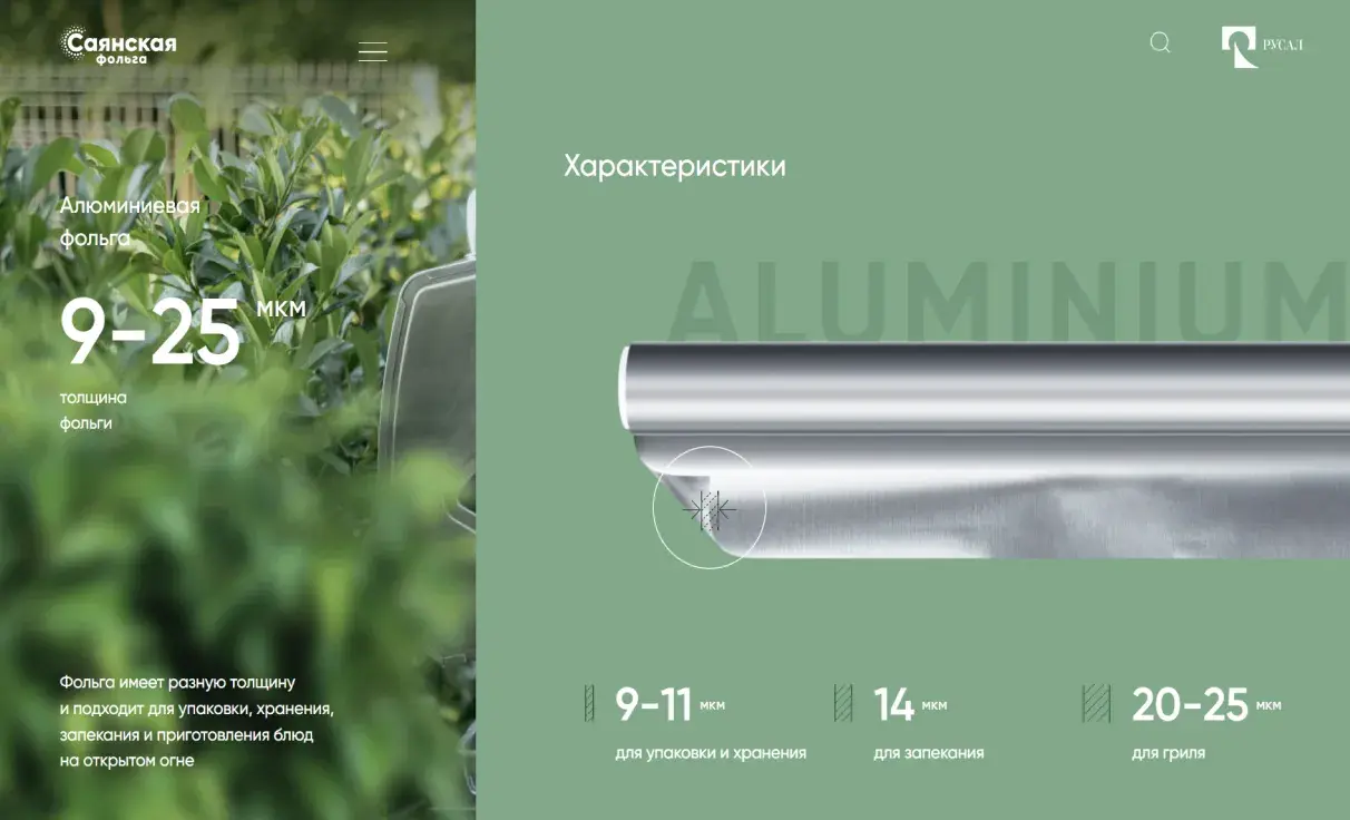 Посмотреть сайт