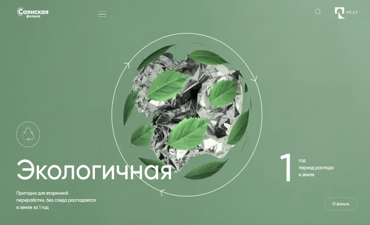 Посмотреть сайт