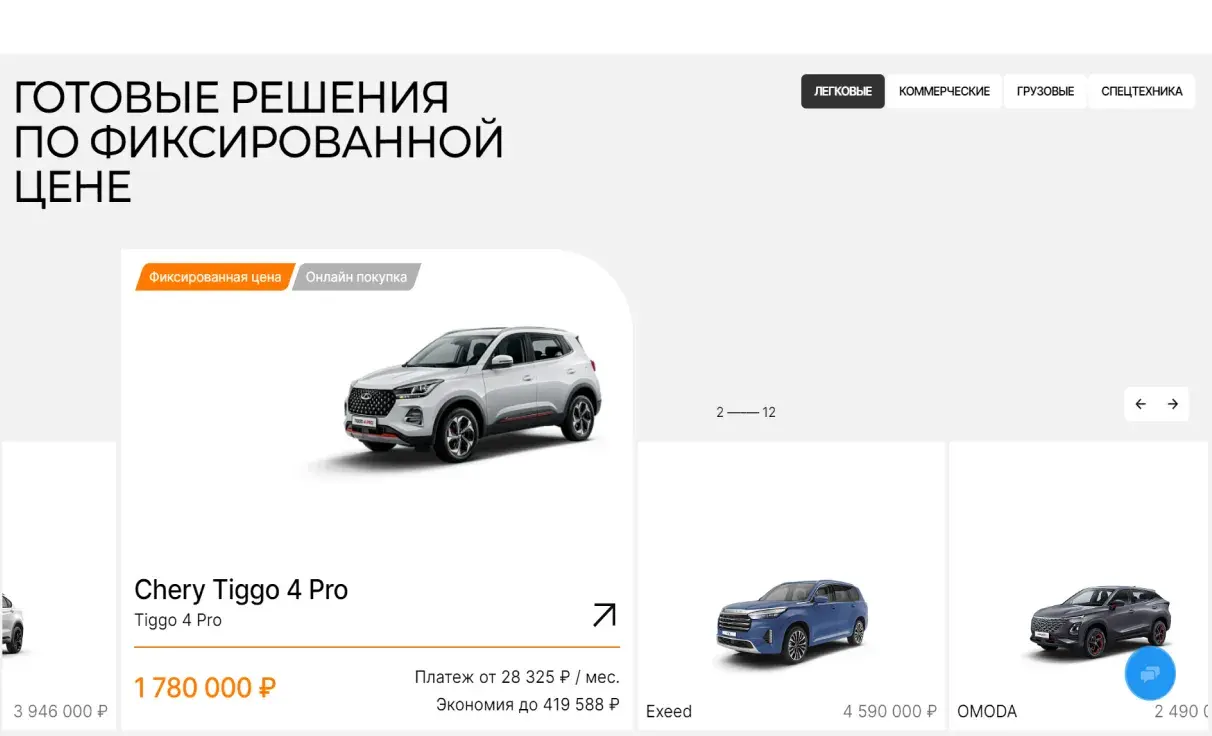 Посмотреть сайт