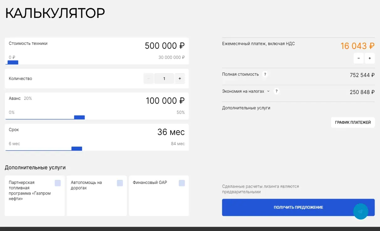 Посмотреть сайт