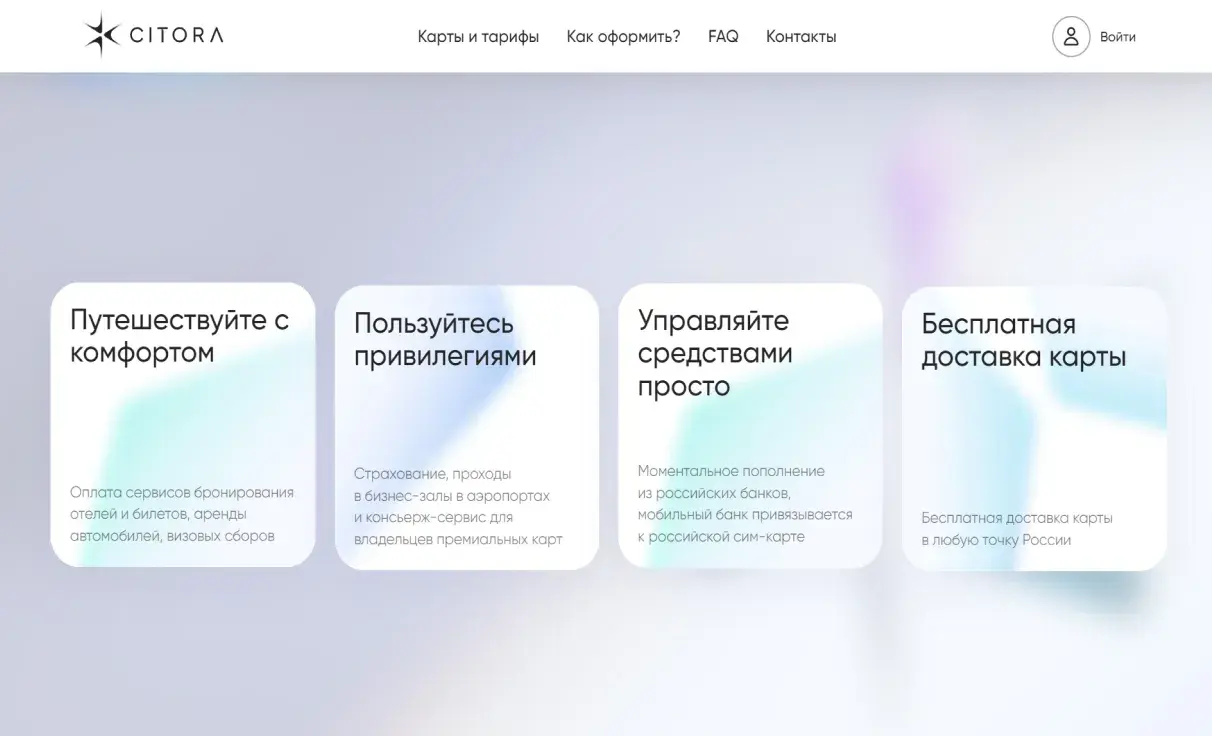 Посмотреть сайт