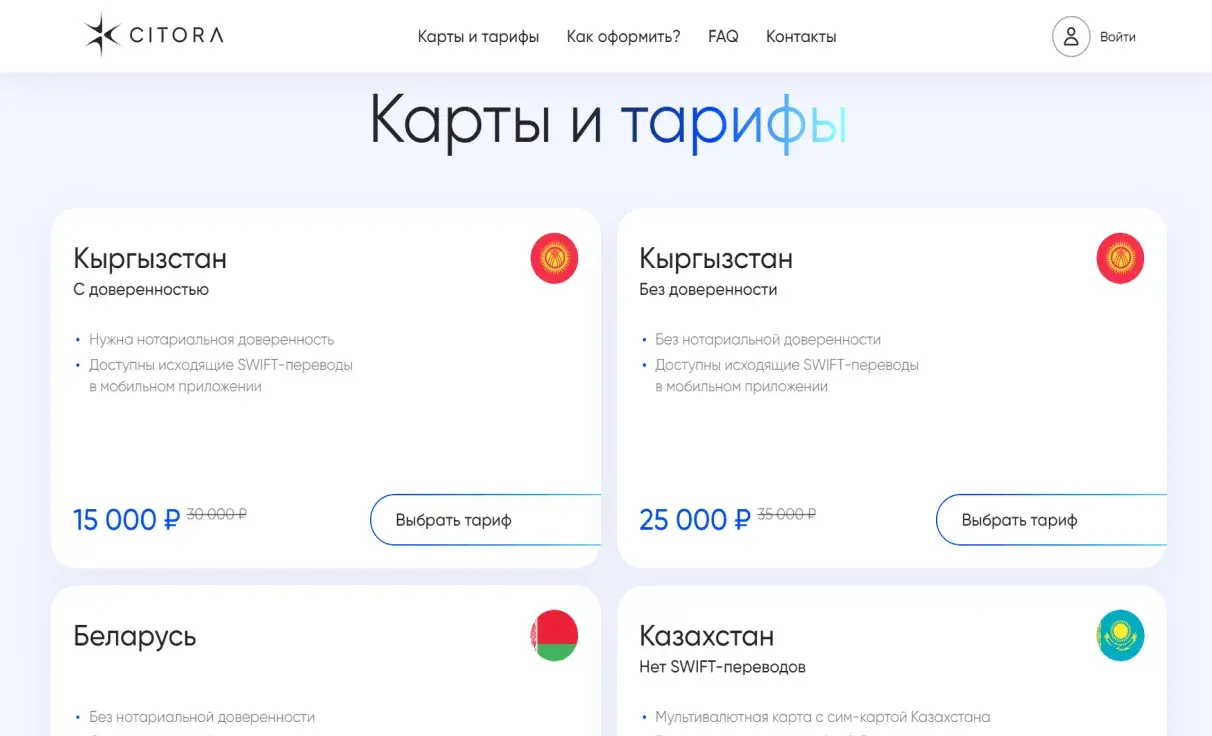 Посмотреть сайт