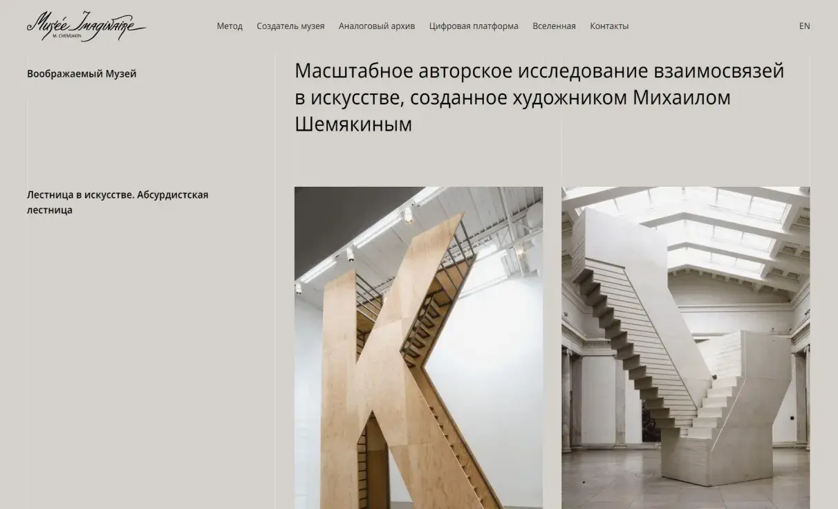 Посмотреть сайт