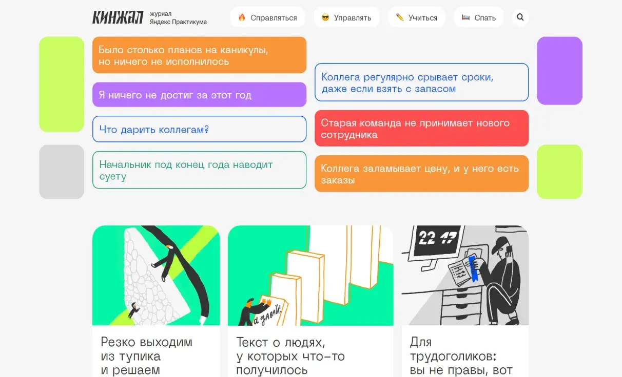 Посмотреть сайт