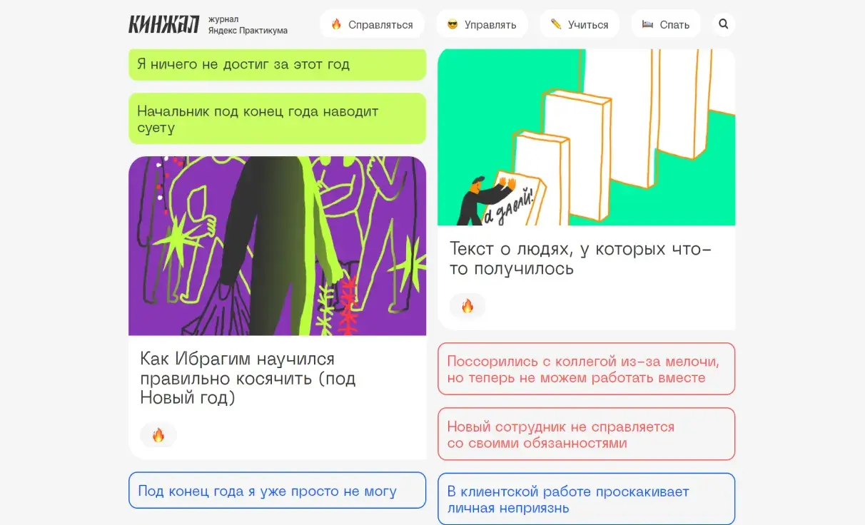 Посмотреть сайт