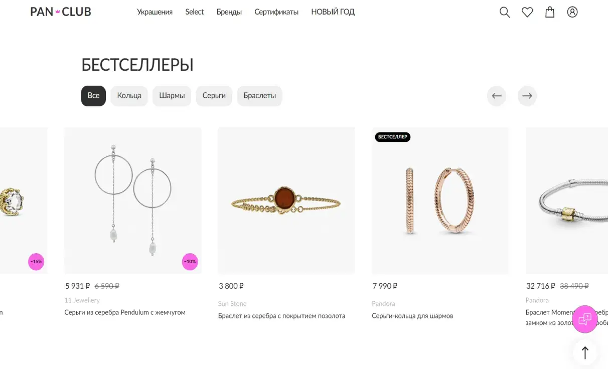 Посмотреть сайт