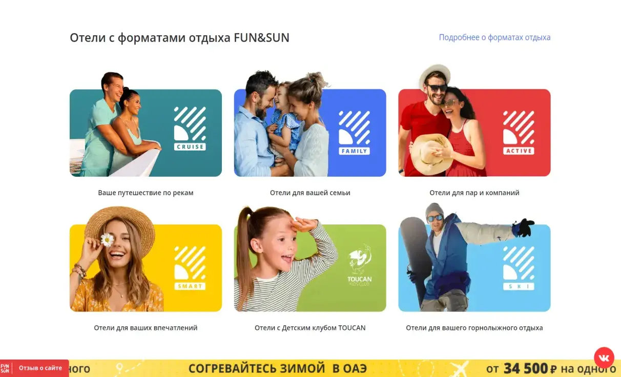 Посмотреть сайт