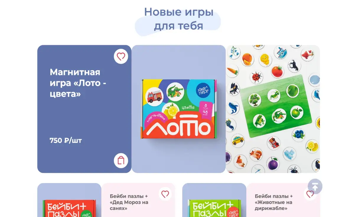 Посмотреть сайт
