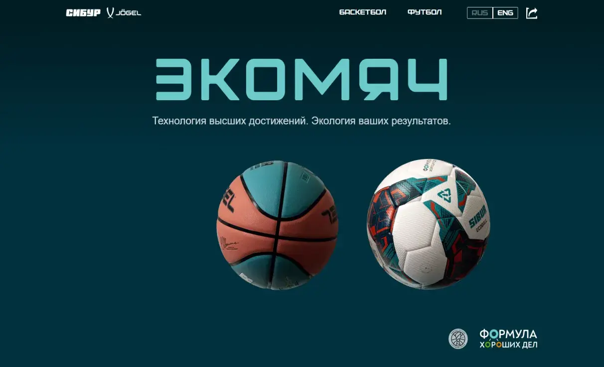 Посмотреть сайт
