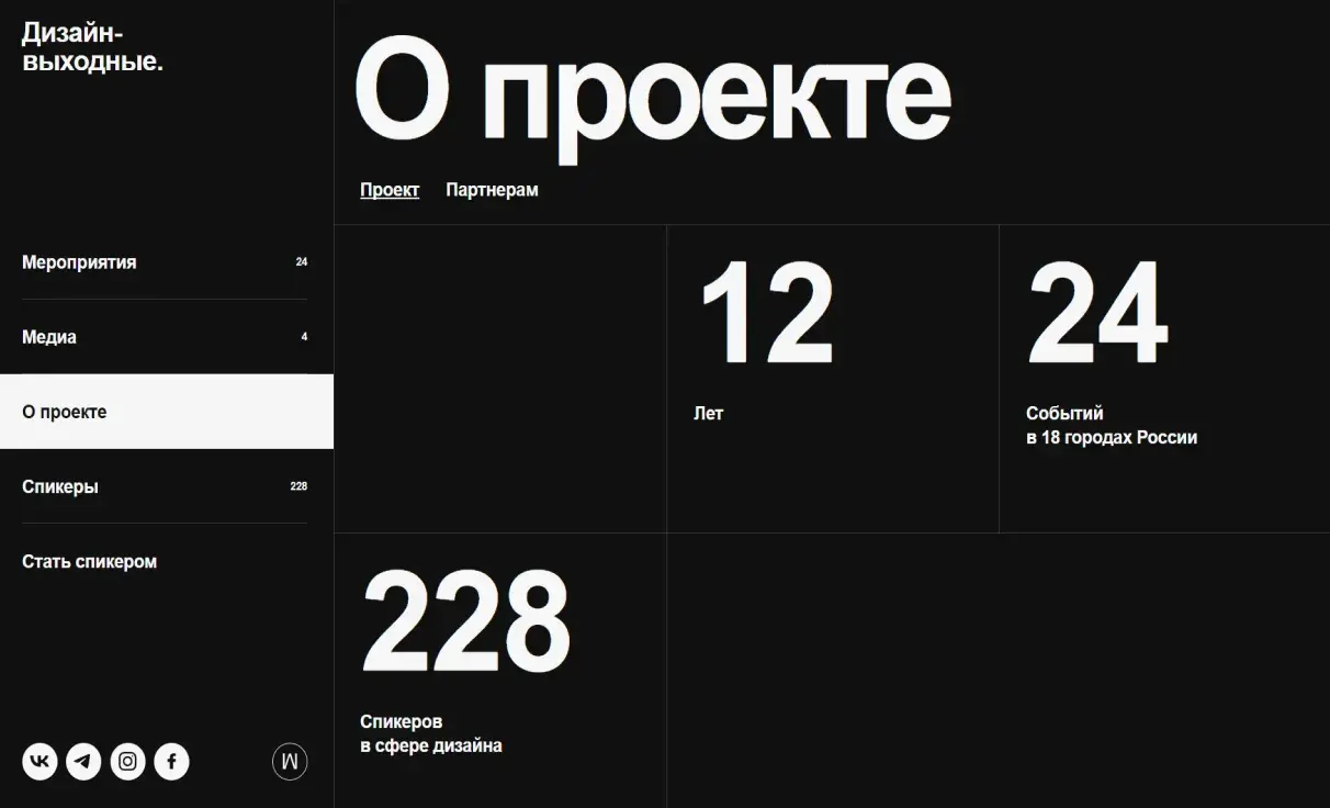Посмотреть сайт