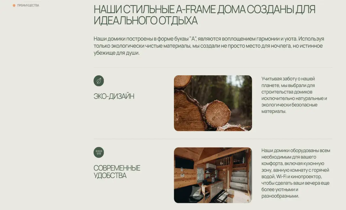 Посмотреть сайт