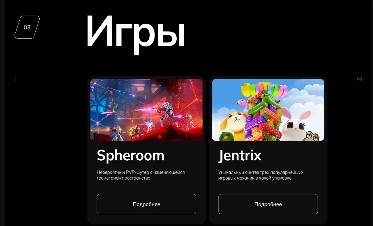 Посмотреть сайт