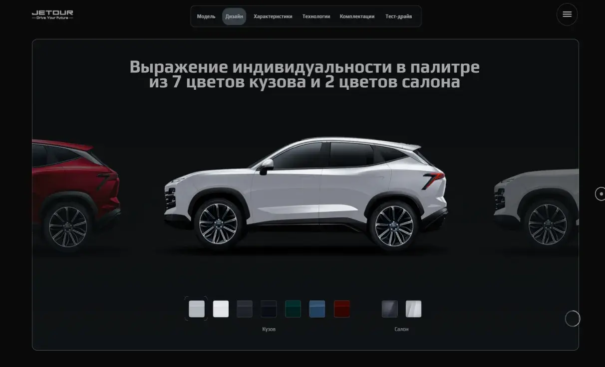 Посмотреть сайт