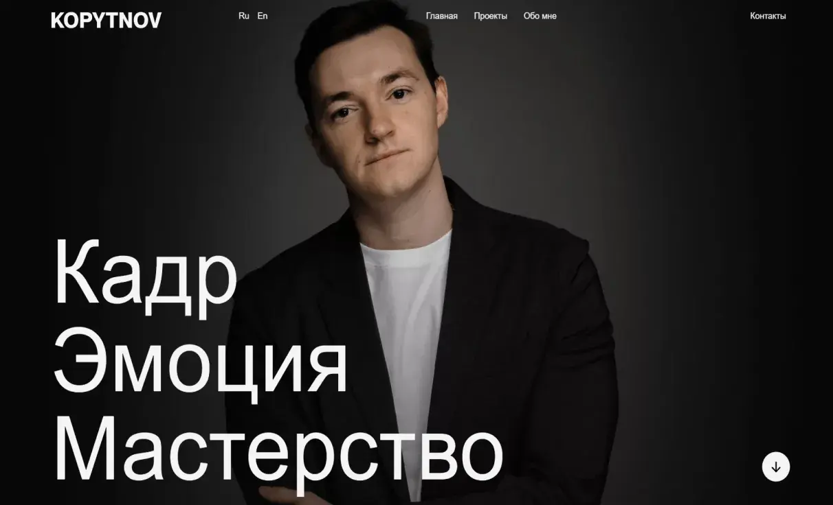 Посмотреть сайт