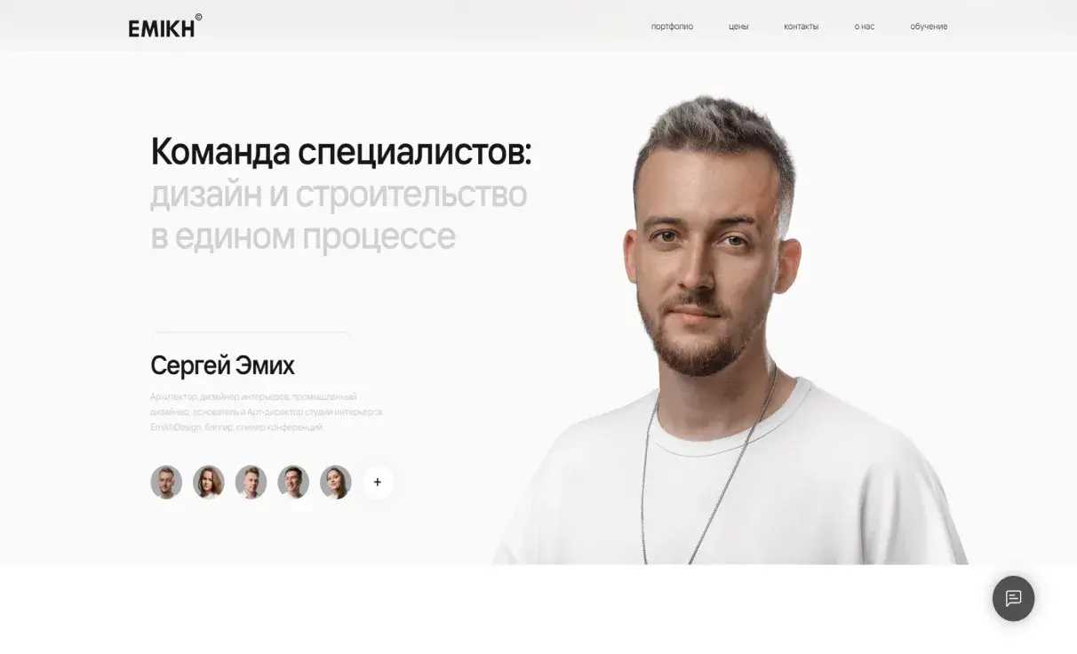 Посмотреть сайт