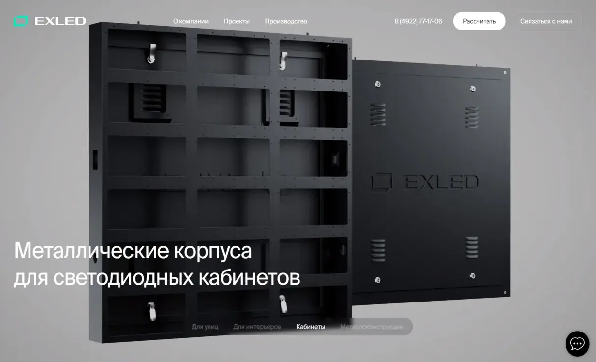 Посмотреть сайт