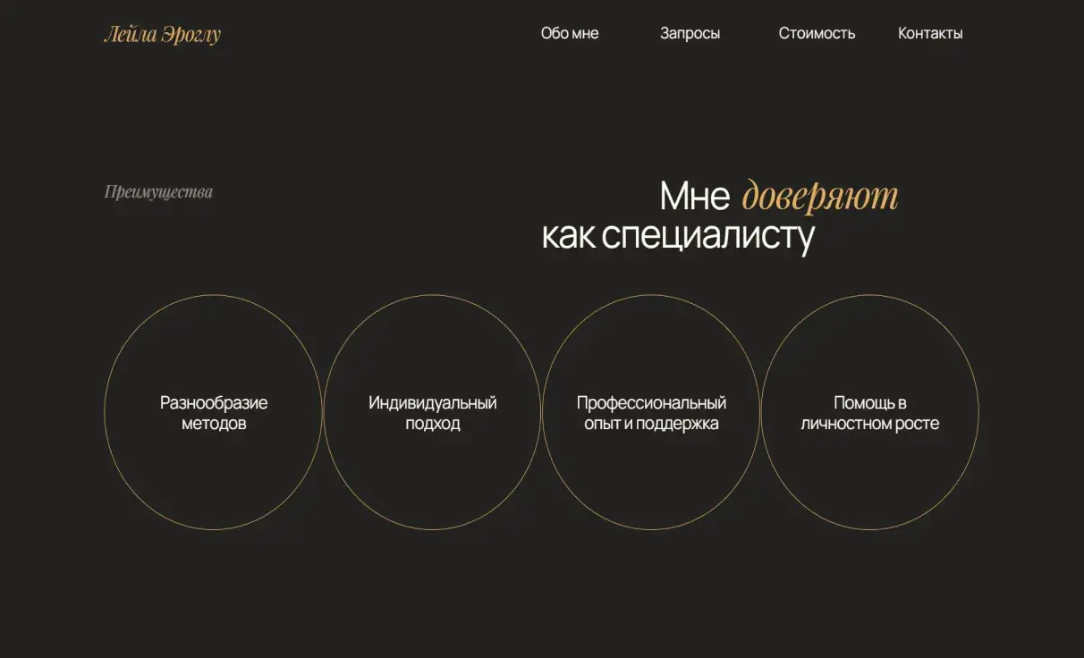 Посмотреть сайт