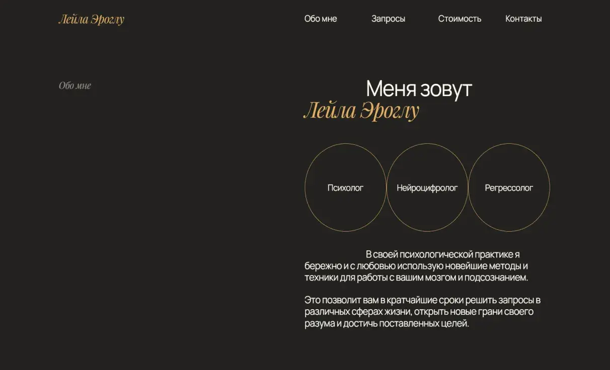 Посмотреть сайт