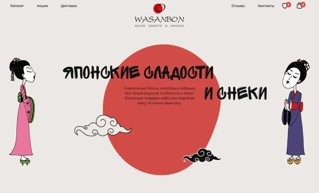 Посмотреть сайт