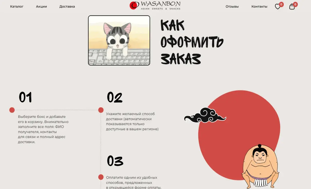Посмотреть сайт