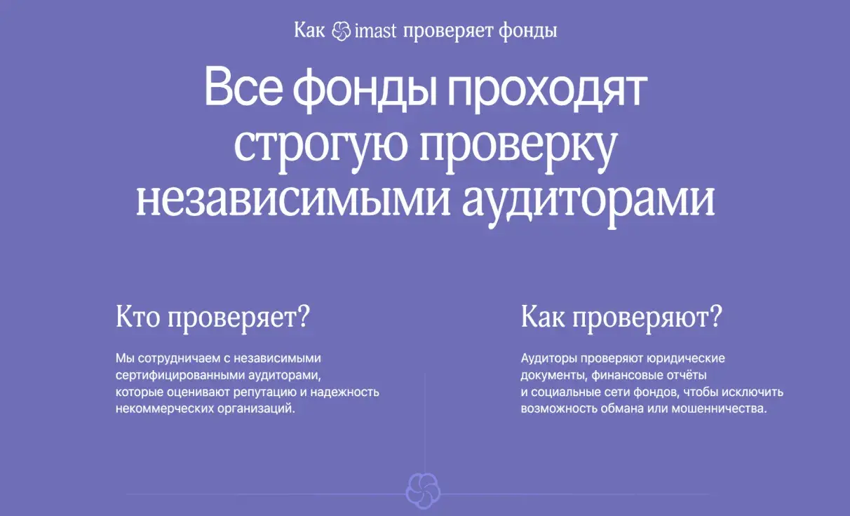 Посмотреть сайт
