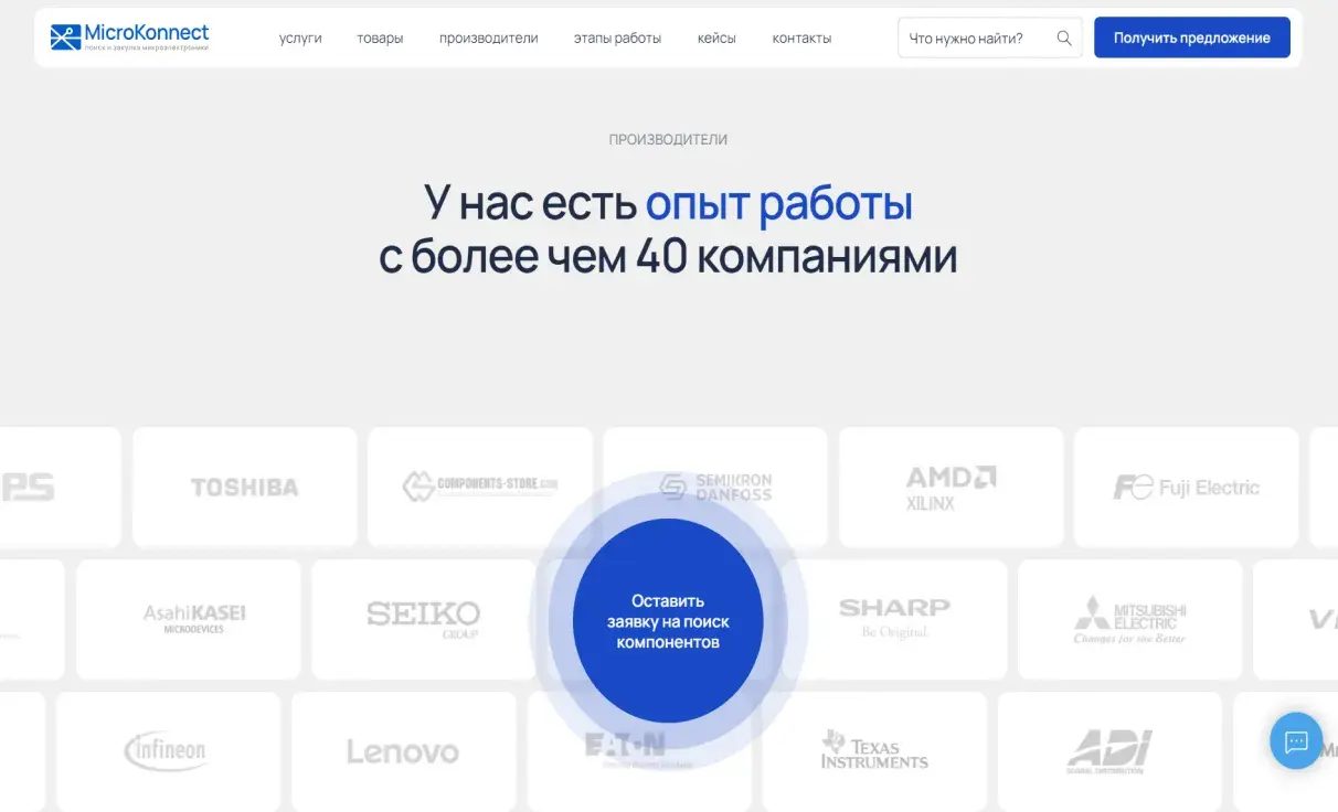 Посмотреть сайт