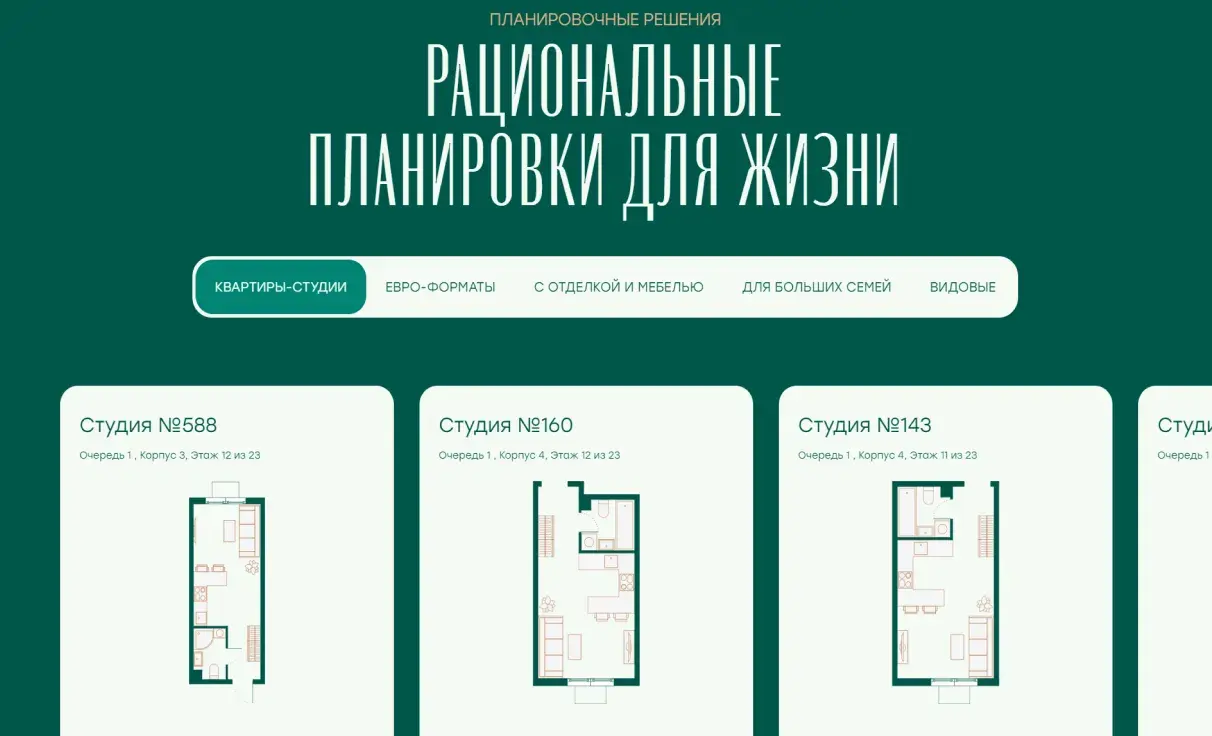 Посмотреть сайт