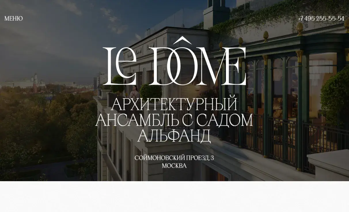 Посмотреть сайт