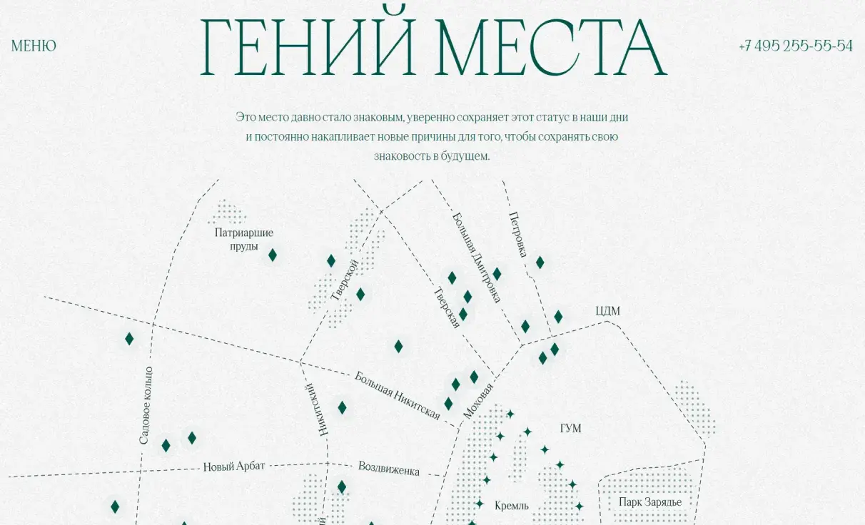 Посмотреть сайт