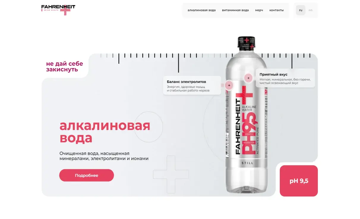Посмотреть сайт