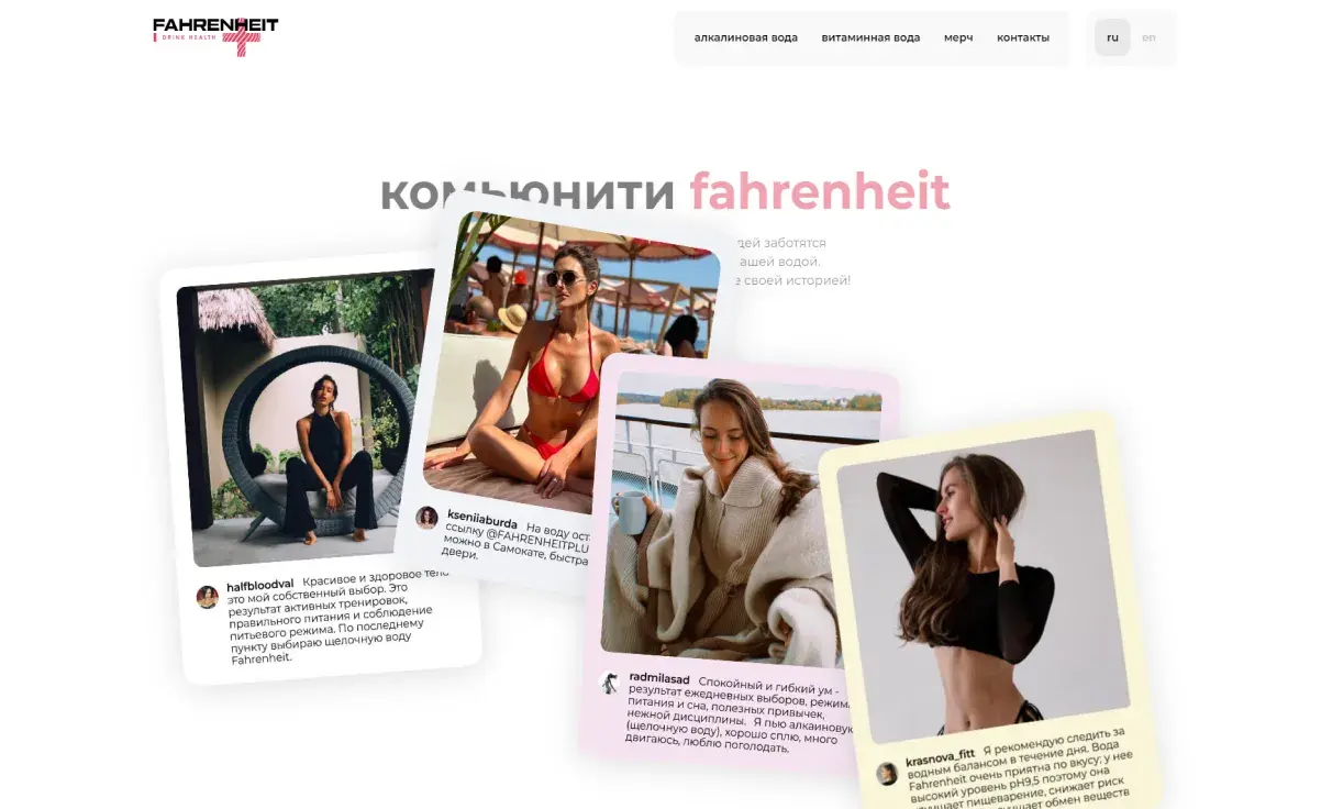 Посмотреть сайт