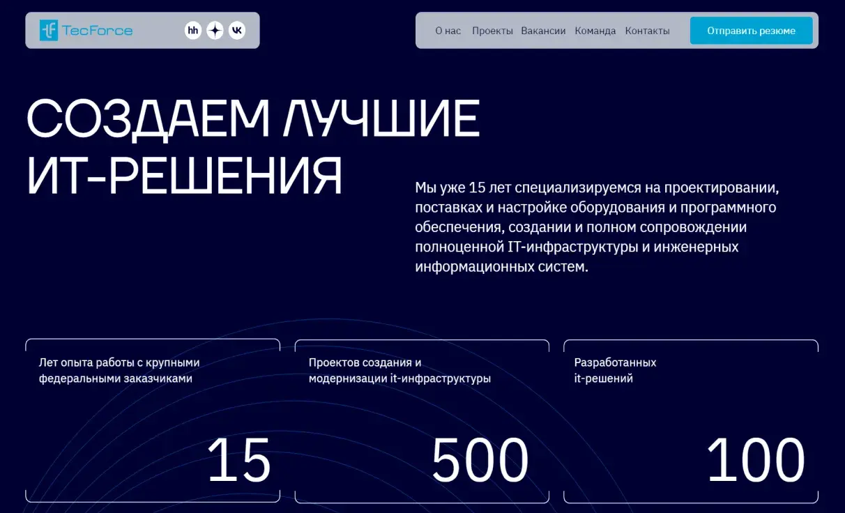 Посмотреть сайт