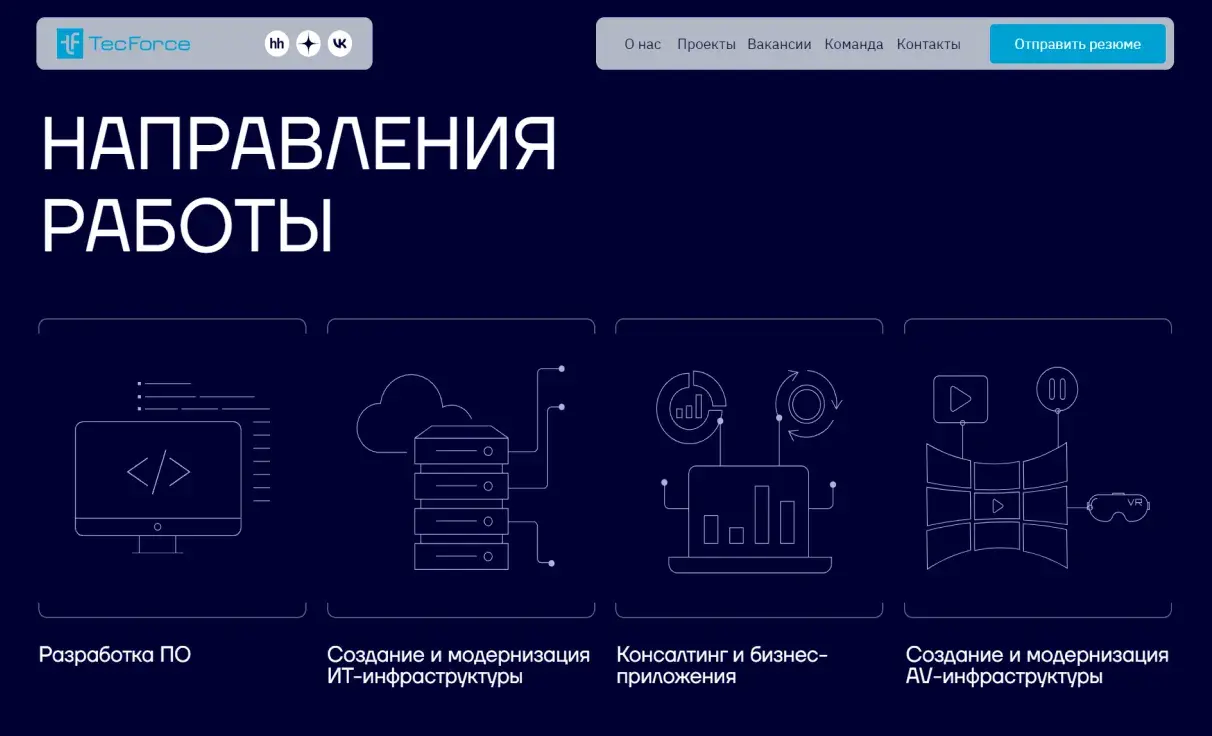 Посмотреть сайт
