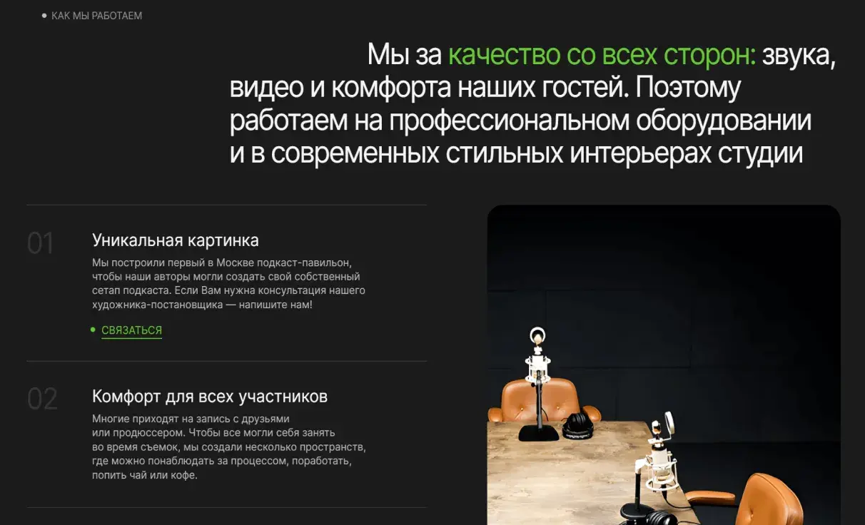 Посмотреть сайт