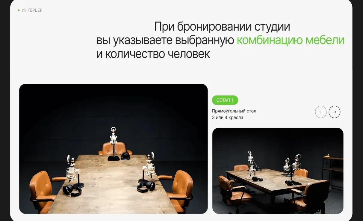 Посмотреть сайт