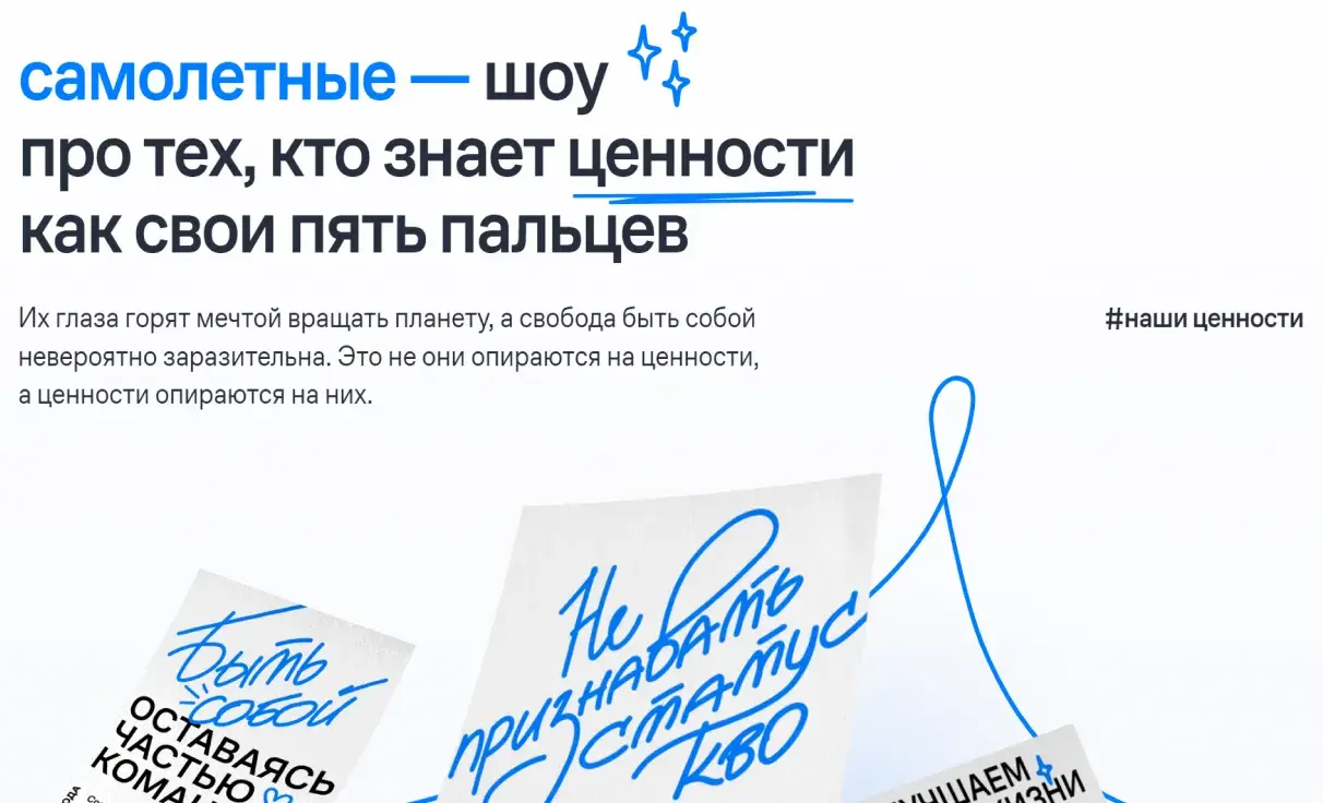 Посмотреть сайт