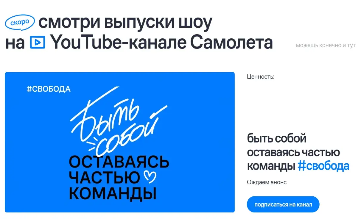 Посмотреть сайт
