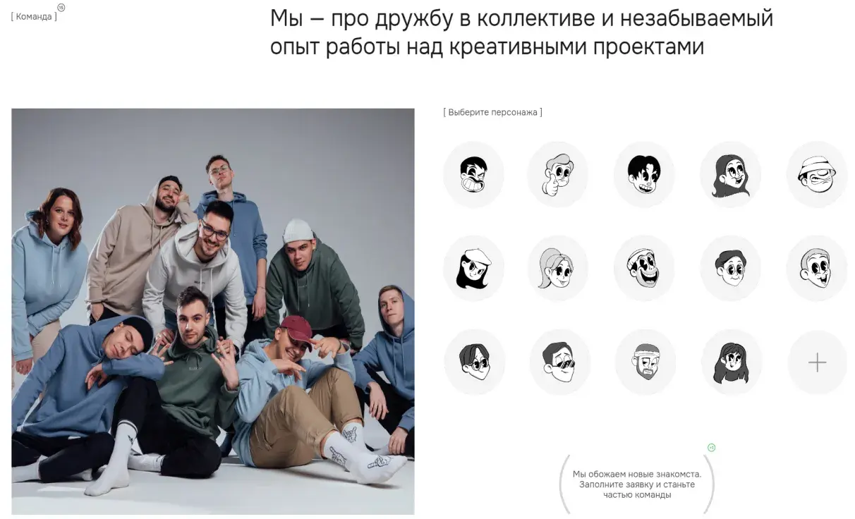 Посмотреть сайт