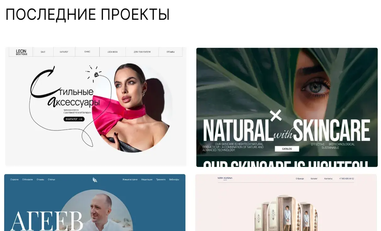 Посмотреть сайт