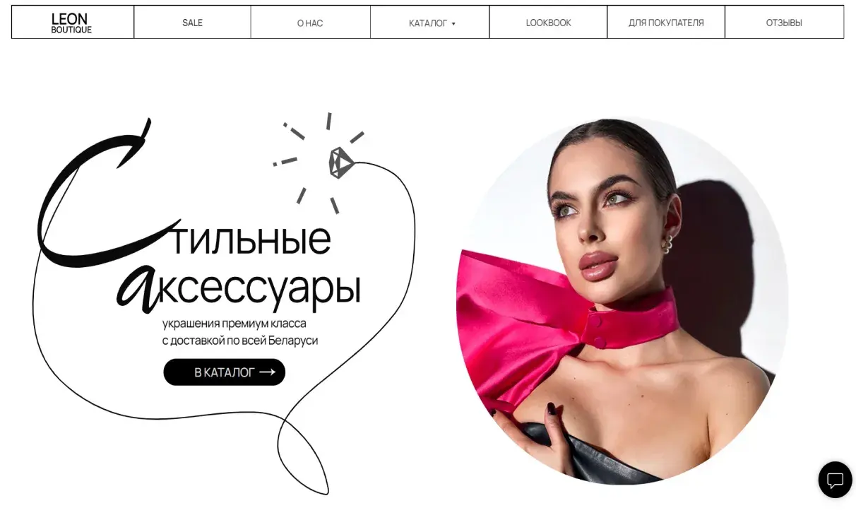 Посмотреть сайт