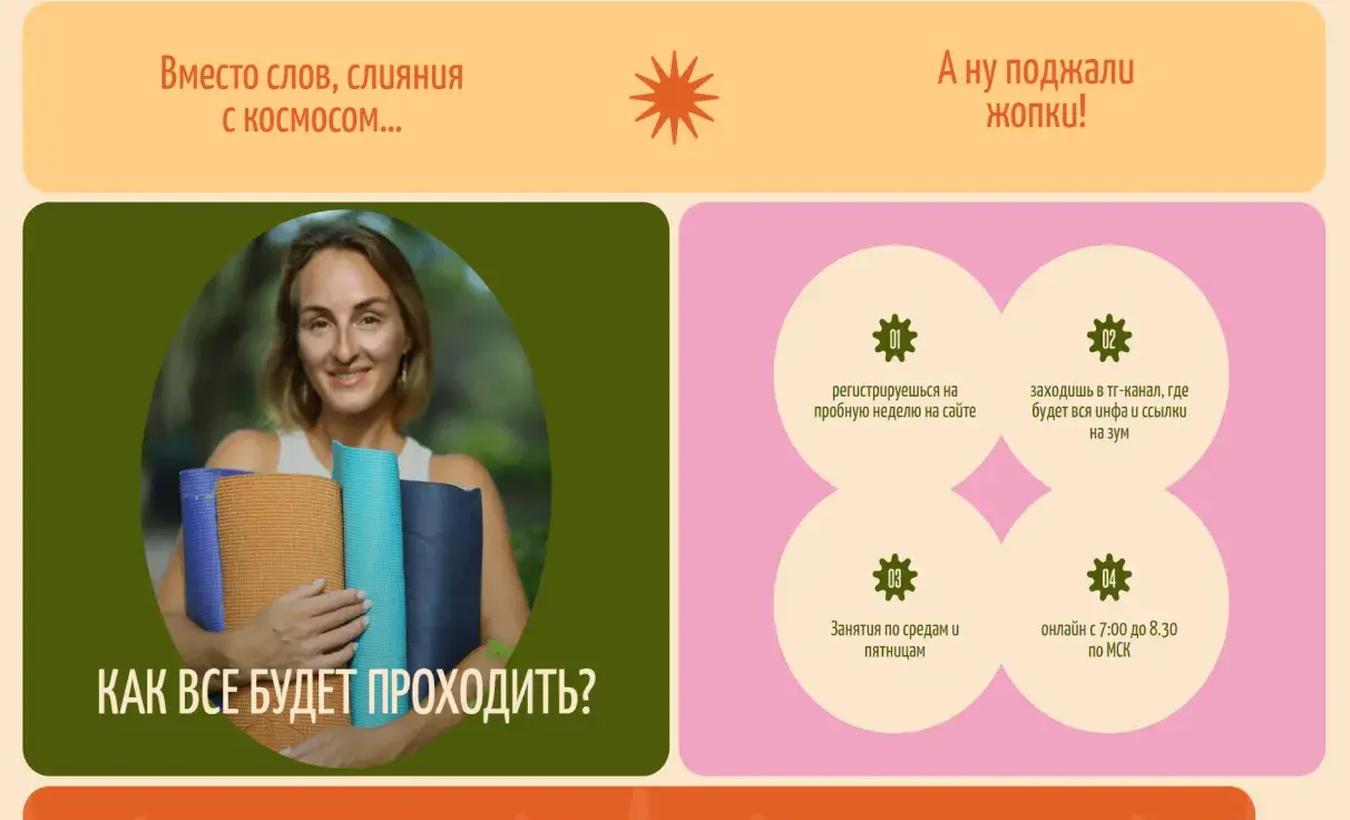 Посмотреть сайт