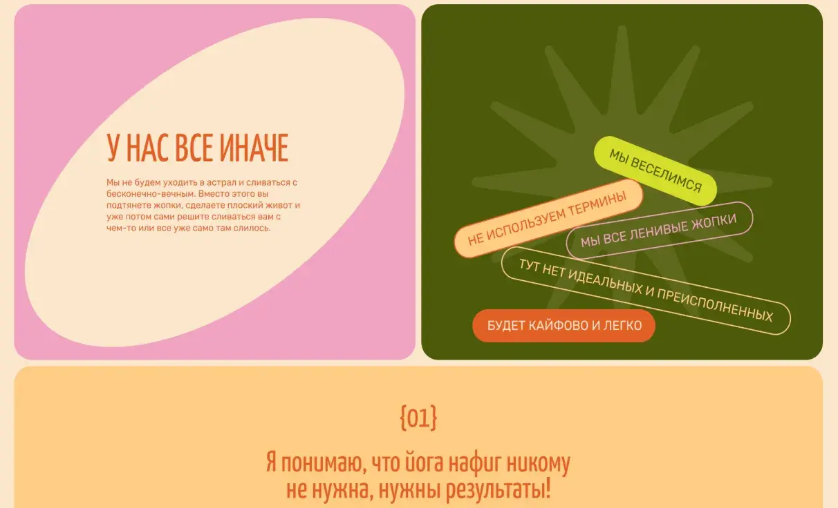 Посмотреть сайт