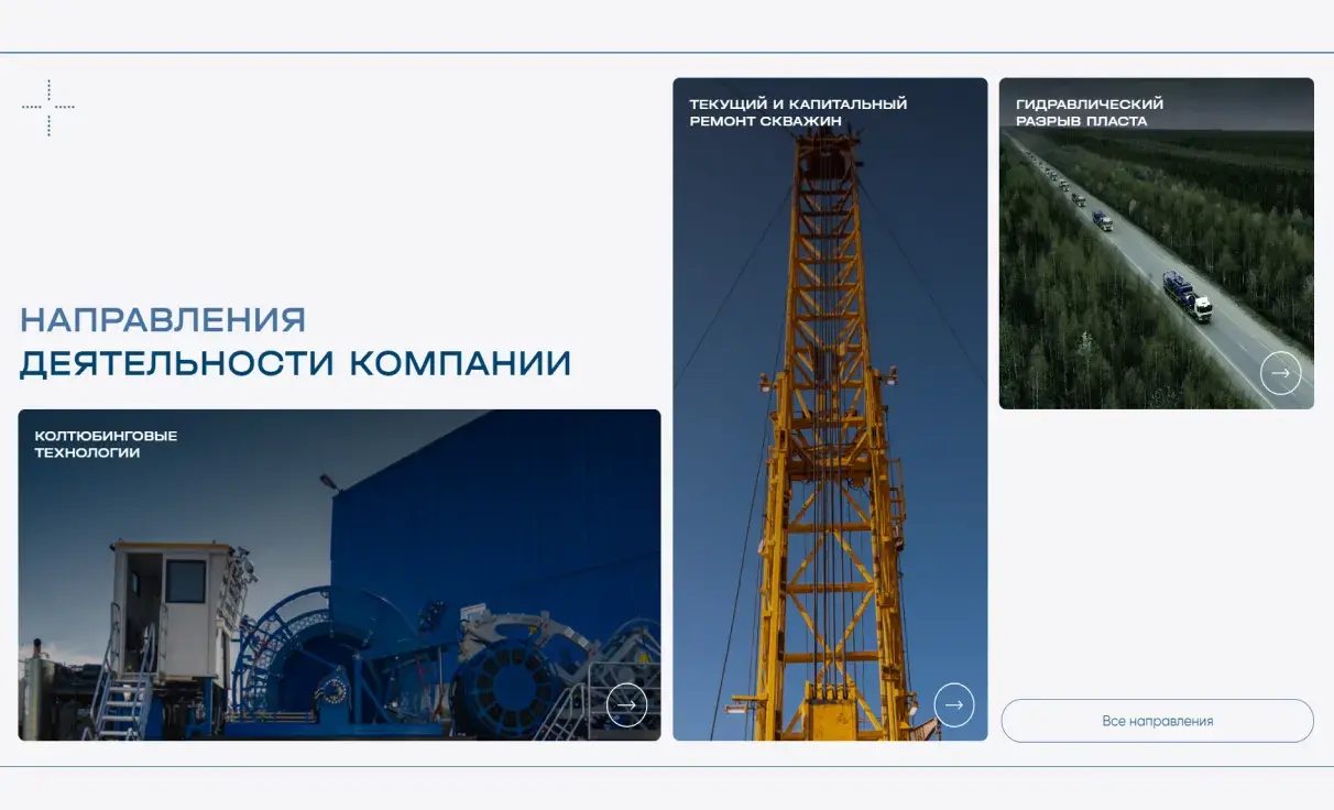 Посмотреть сайт