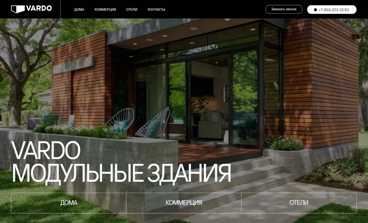 Посмотреть сайт