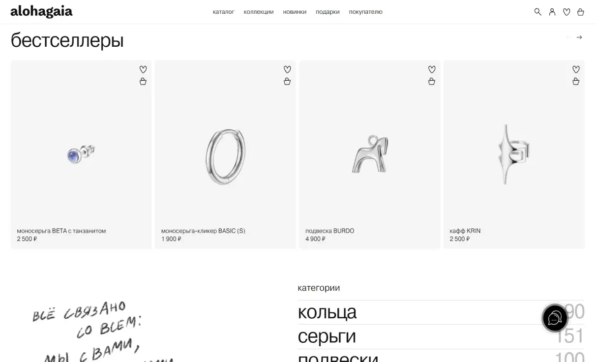 Посмотреть сайт