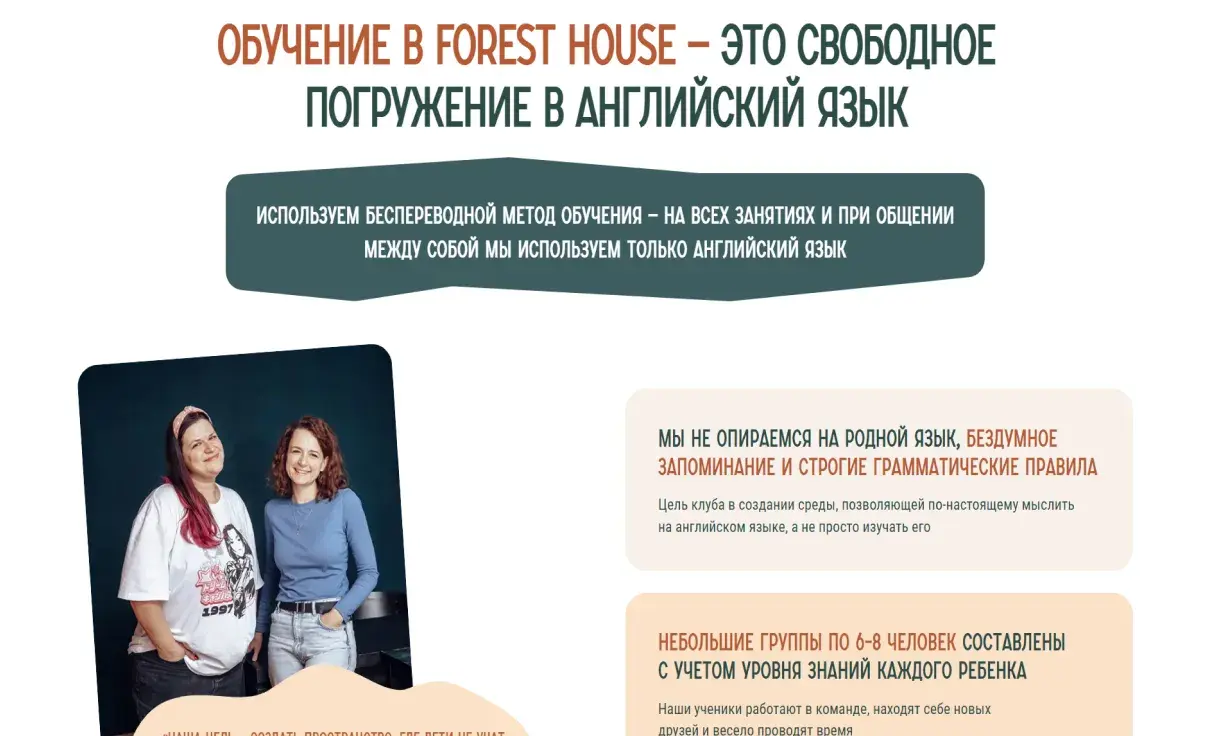 Посмотреть сайт