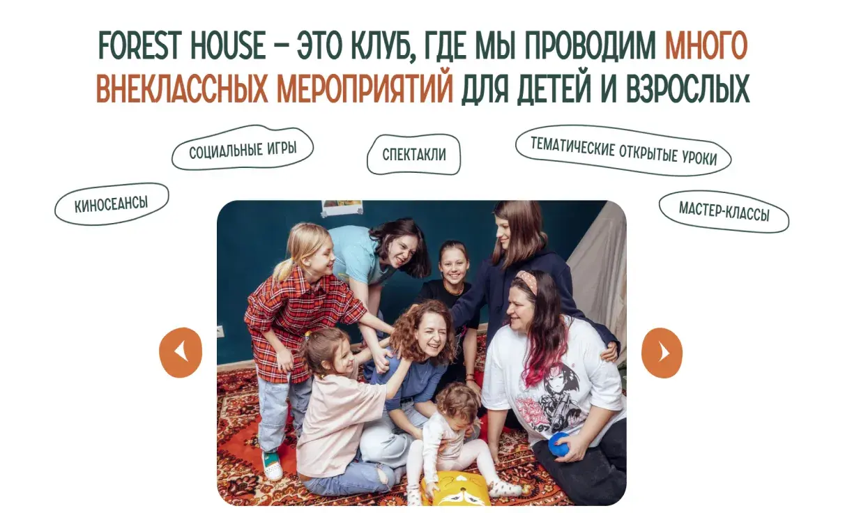 Посмотреть сайт